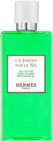Hermès Un Jardin sur le Nil Shower Gel