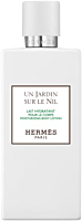 Hermès Un Jardin sur le Nil Body Lotion