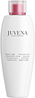 Juvena Body Care Smoothing and Firming Body Lotion