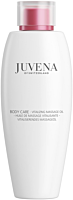 Juvena Body Care Vitalizing Massage Oil