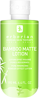 Erborian Bamboo Matte Lotion