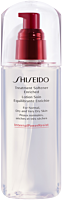 Shiseido D-Preparation Treatment Softener Enriched