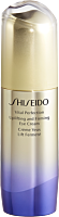 Shiseido Vital Perfection Uplifting & Firming Eye Cream