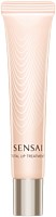Sensai Total Lip Treatment