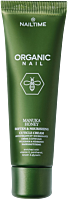 Nailtime Organic Manuka Honey Hand Cream