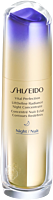 Shiseido Vital Perfection Radiance Night Concentrate