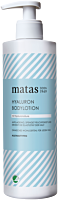 Matas Beauty Hyaluron Körperlotion