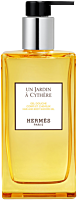 Hermès Un Jardin à Cythère Shower Gel
