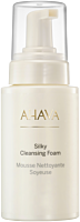 AHAVA Silky Cleansing Foam